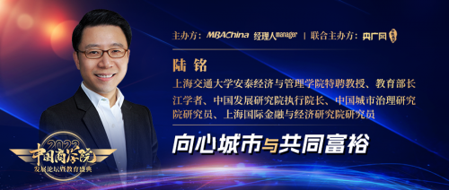 上海交大安泰经济管理学院获2022最佳MBA第2名新媒体影响力奖