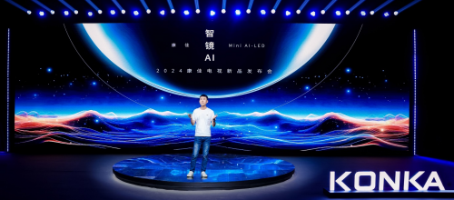 重构电视影像，康佳天镜Mini AI-LED A8系列是如何做到的？