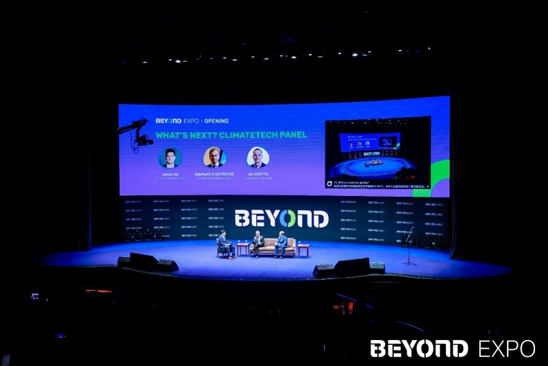 BEYOND Expo 2024：科技引领未来创新风潮 展会亮点与创新交流