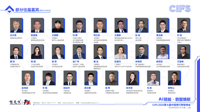 1749175716188615.png 图片8.png