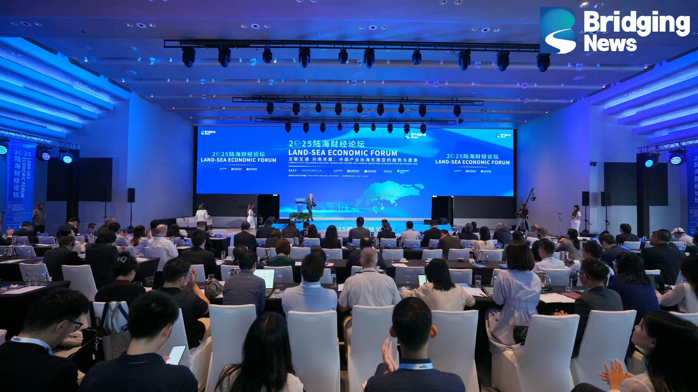 共拓产业出海新蓝图,中信出版成功举办2025陆海财经论坛