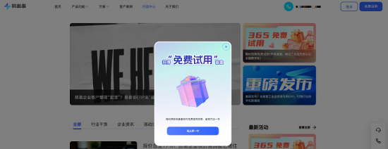 云图片