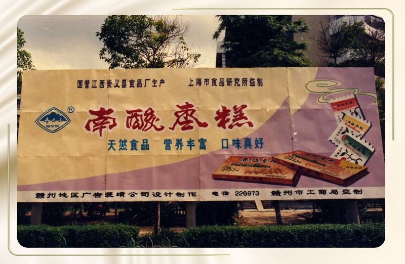 1754455267200245.jpg 一颗深山野南酸枣的逆袭之旅 03.jpg