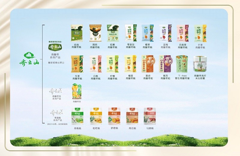 1754455315356800.jpg 一颗深山野南酸枣的逆袭之旅 07.jpg